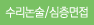 대학별 기출문제